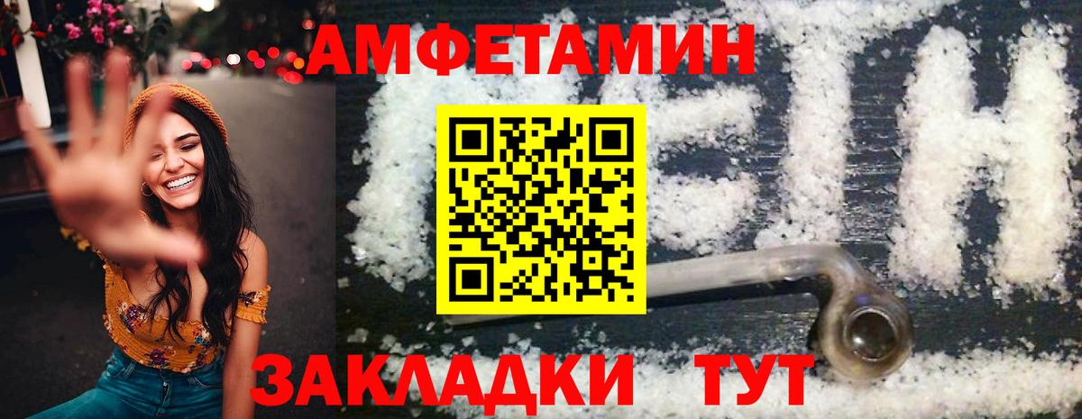 гидра зеркало  АМФ  Долгопрудный  Вход с VPN  АМФ Розовый 
