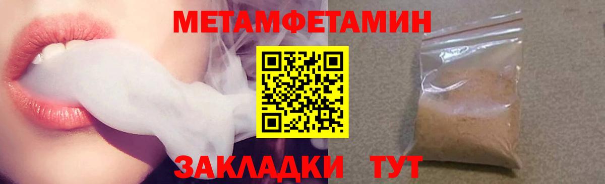 АМФЕТАМИН 98% Долгопрудный