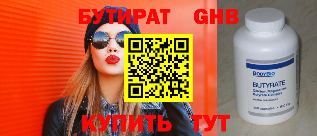 МЕФ Долгопрудный