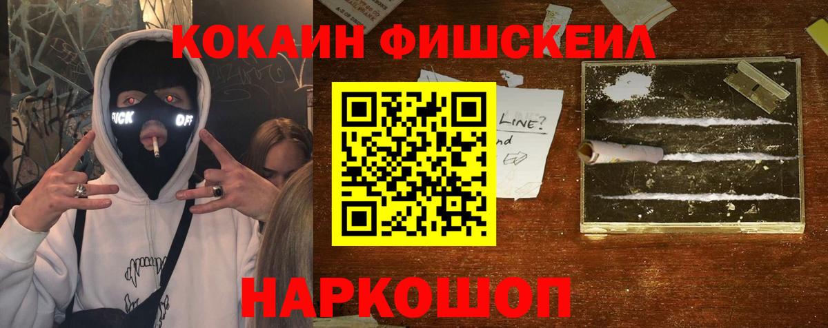 Cocaine VHQ Долгопрудный