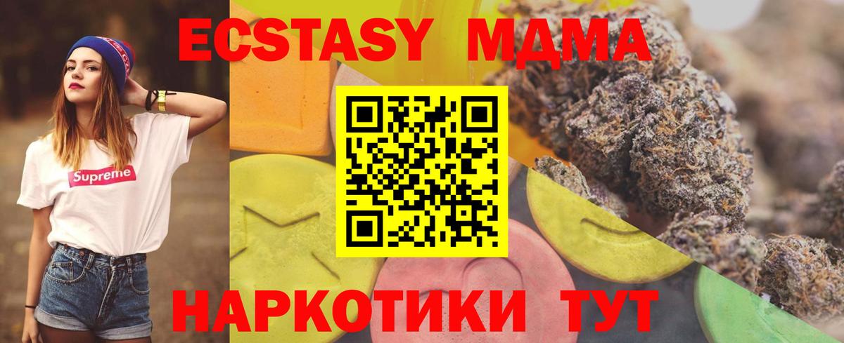 Экстази бентли  Экстази  Долгопрудный  Вход с VPN 