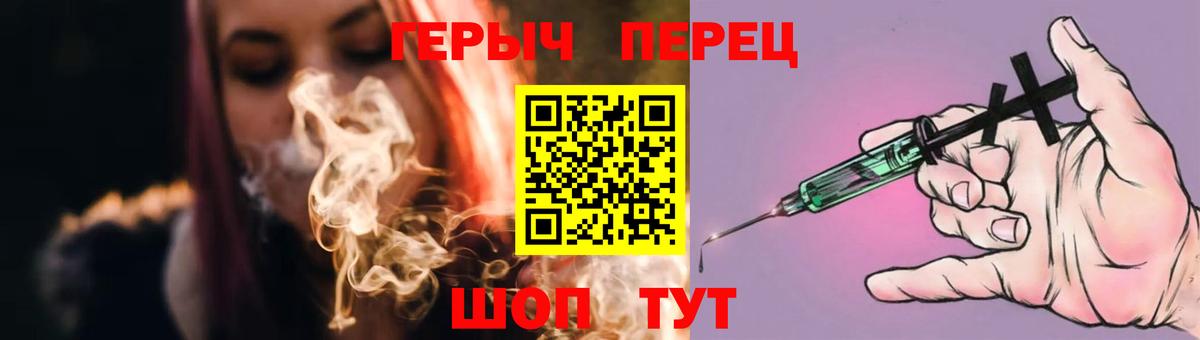 Героин VHQ Долгопрудный
