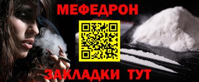 молекула духа Кингисепп