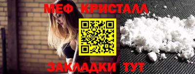 молекула духа Кингисепп
