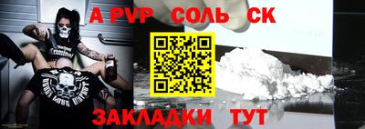 молекула духа Кингисепп