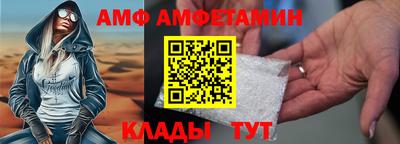 молекула духа Кингисепп