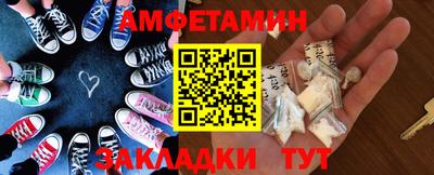 молекула духа Кингисепп