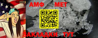 молекула духа Кингисепп