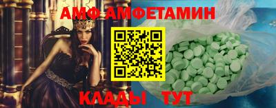 молекула духа Кингисепп