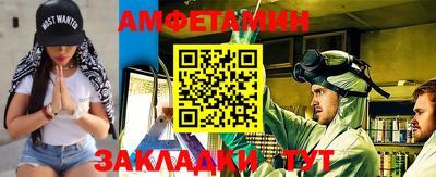 молекула духа Кингисепп