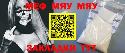 молекула духа Кингисепп