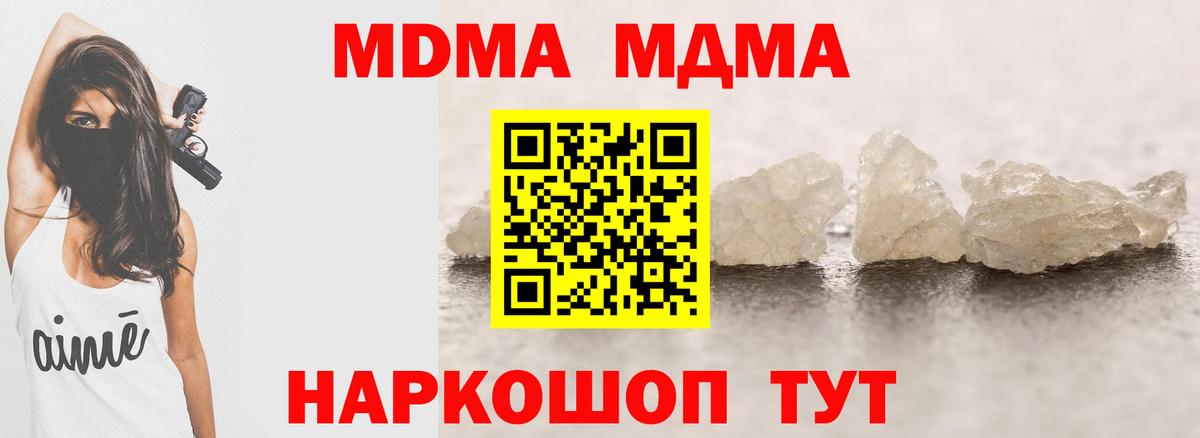 MDMA VHQ Долгопрудный