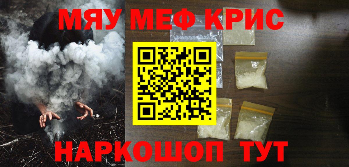 Лсд 25  Вход с VPN  МАРИХУАНА  Меф МЯУ МЯУ кристаллы  ГАШ  Долгопрудный  АМФЕТАМИН  