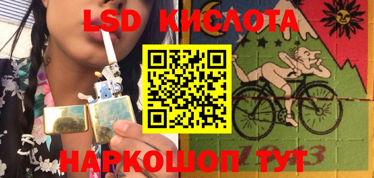 Долгопрудный  Марки NBOMe 1,8мг  Вход с VPN 