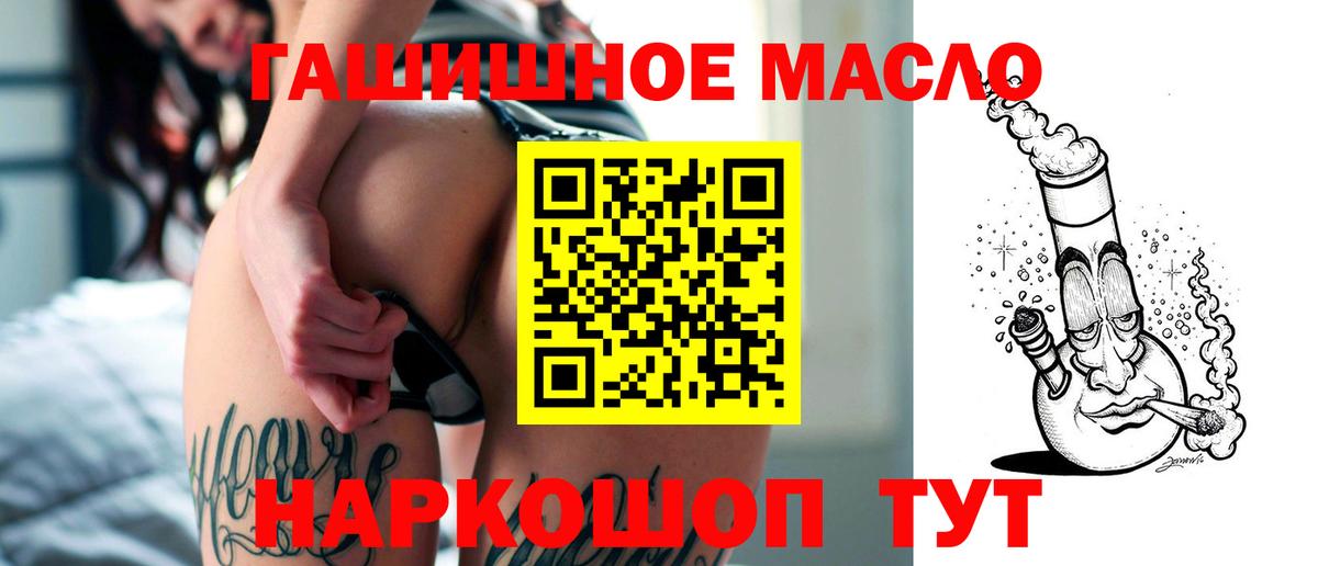 Дистиллят ТГК вейп с тгк  Вход с VPN  Долгопрудный 