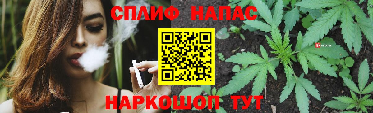 МАРИХУАНА ГИДРОПОН  Бошки марихуана THC 21%  Долгопрудный  Вход с VPN  Шишки марихуана VHQ 